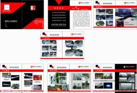 走进工厂封面设计的世界 素材、模板与创意的灵感源泉